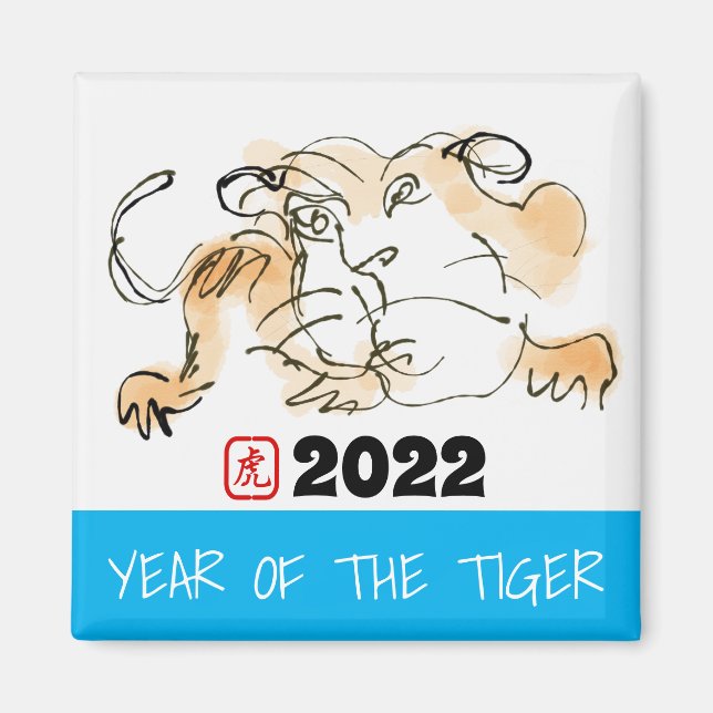 Original Painting 4 Chinese Tiger Year Birthday RM Magnet (Front)