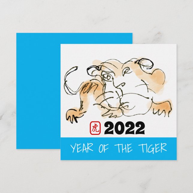 Original Painting 4 Chinese Tiger Year Birthday Sq Holiday Card (Front/Back)