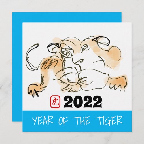 Original Painting 4 Chinese Tiger Year Birthday Sq Holiday Card