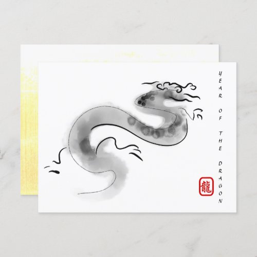 Original Painting Chinese Dragon Year Birthday HPC Holiday Postcard