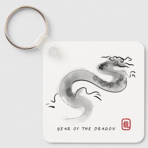 Original Painting Chinese Dragon Year Monogram SqK Keychain