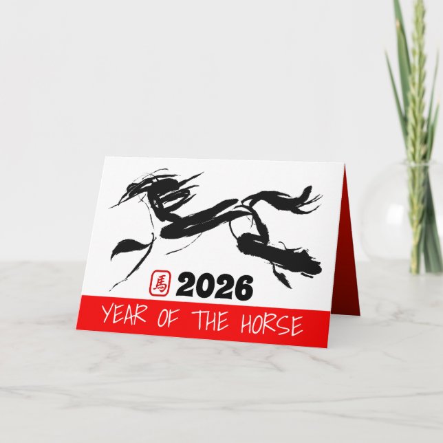 Original Painting Chinese Horse Year Birthday GC2a Holiday Card (Front)