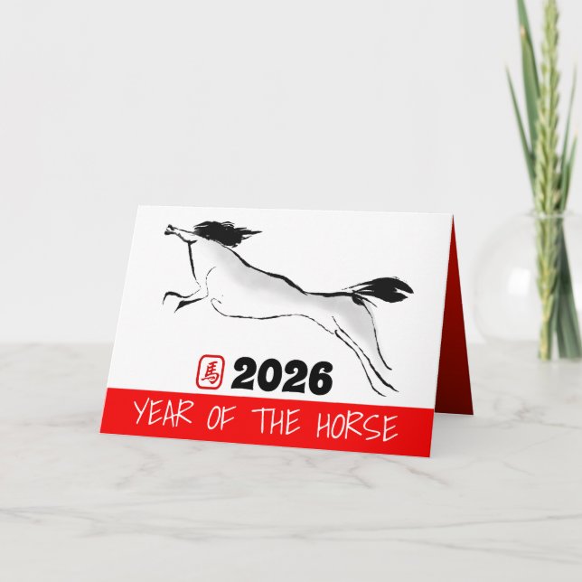 Original Painting Chinese Horse Year Birthday GC4a Holiday Card (Front)