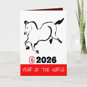 Original Painting Chinese Horse Year Birthday GC5a Holiday Card