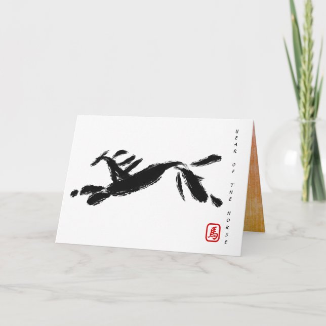 Original Painting Chinese Horse Year Birthday HGC1 Holiday Card (Front)