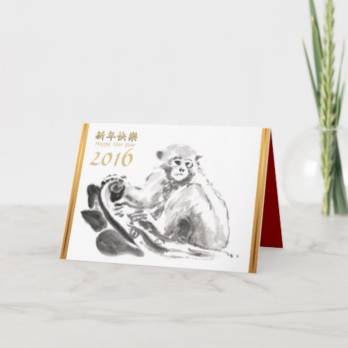 Original Painting Chinese Monkey Year 2016 Card