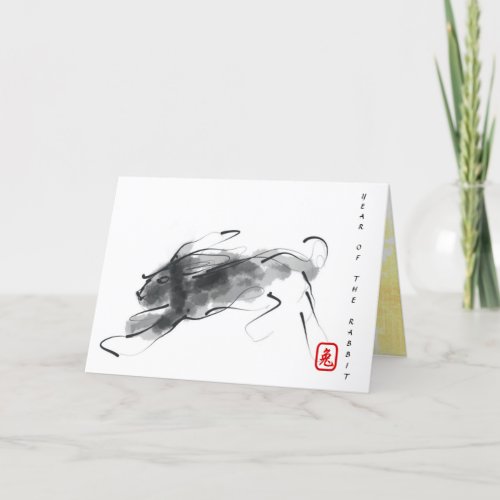 Original Painting Chinese Rabbit Year Birthday HGC Holiday Card