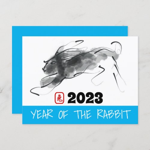 Original Painting Chinese Rabbit Year Birthday HHP Holiday Postcard