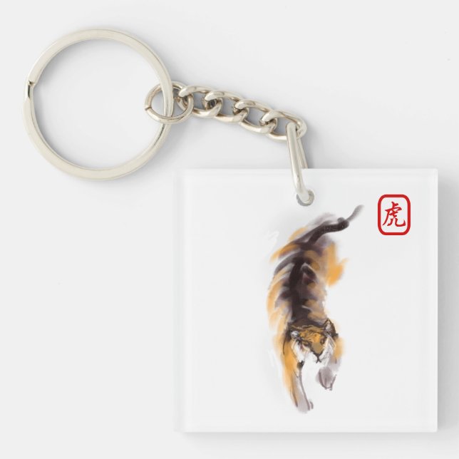 Original Painting Chinese Tiger Year M Birthday K Keychain (Front)