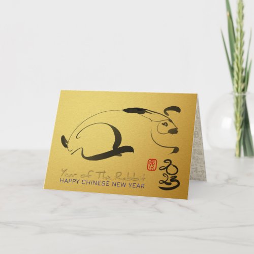 Original Painting Rabbit Chinese Lunar New Year G2 Holiday Card