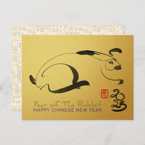 Original Painting Rabbit Chinese Lunar New Year G2 Postcard