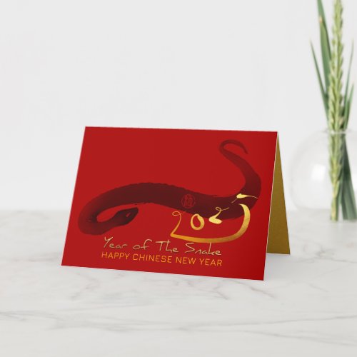 Original Painting Snake Chinese Lunar New Year GC2 Holiday Card