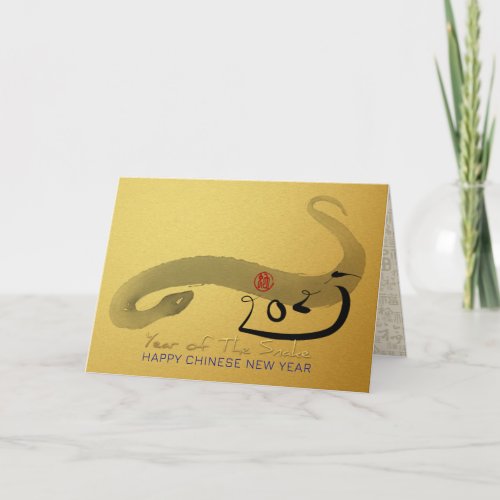 Original Painting Snake Chinese Lunar New Year GC Holiday Card