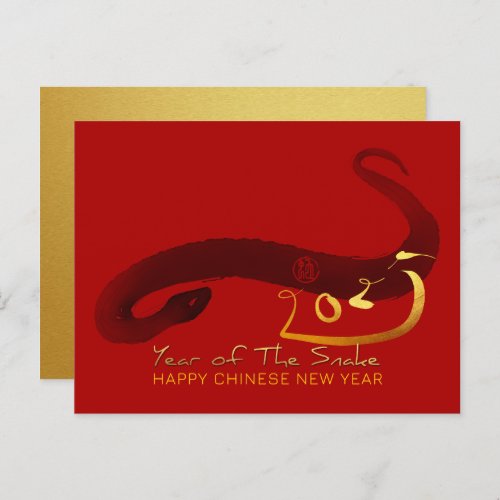 Original Painting Snake Chinese Lunar New Year P1 Postcard