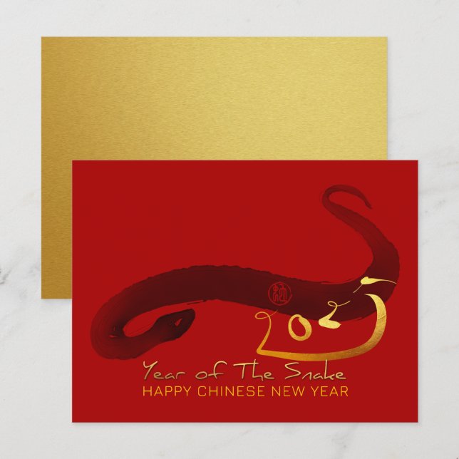 Original Painting Snake Chinese Lunar New Year P1 Postcard (Front/Back)
