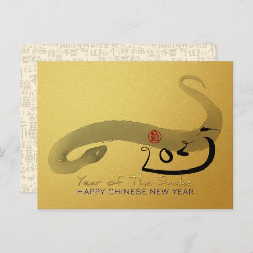 Original Painting Snake Chinese Lunar New Year P1 Postcard