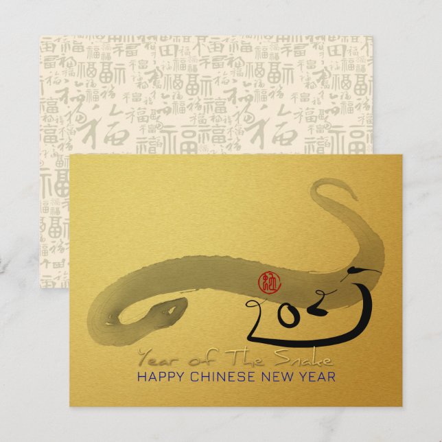 Original Painting Snake Chinese Lunar New Year P1 Postcard (Front/Back)