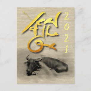 Original Painting Water Buffalo Ox New Year HPC Holiday Postcard