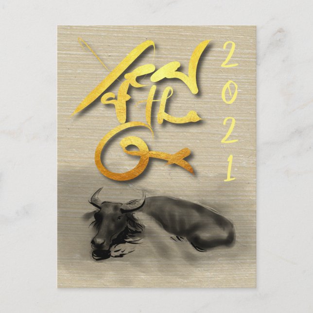 Original Painting Water Buffalo Ox New Year HPC Holiday Postcard (Front)