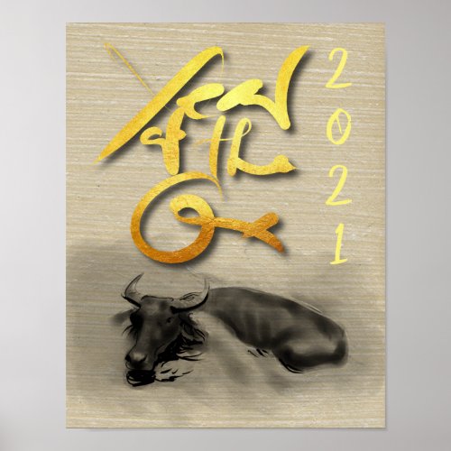 Original Painting Water Buffalo Ox New Year Poster