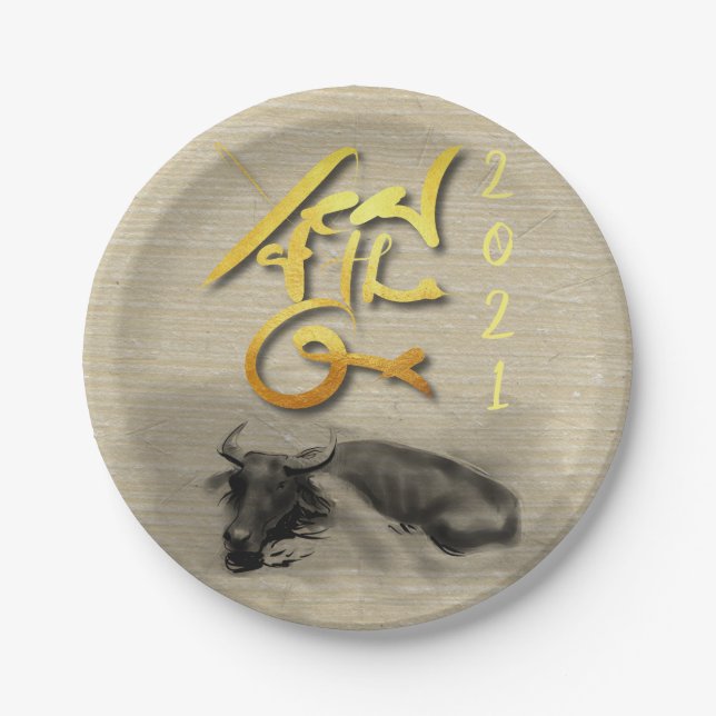 Original Painting Water Buffalo Ox New Year PP Paper Plates (Front)