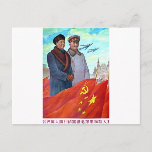 Original propaganda Mao tse tung and Joseph Stalin Postcard