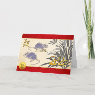 Original Rats Bamboo painting 2020 HGC Card