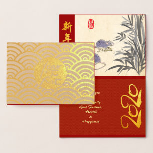 Original Rats Bamboo painting 2020 Luxury Foil GC Foil Card