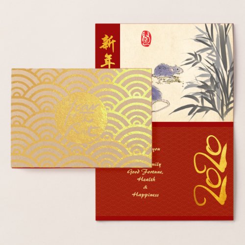 Original Rats Bamboo painting 2020 Luxury Foil GC Foil Card