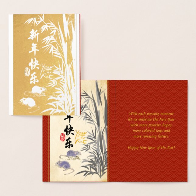Original Rats Bamboo painting Chinese Luxury GC Foil Card (Display)