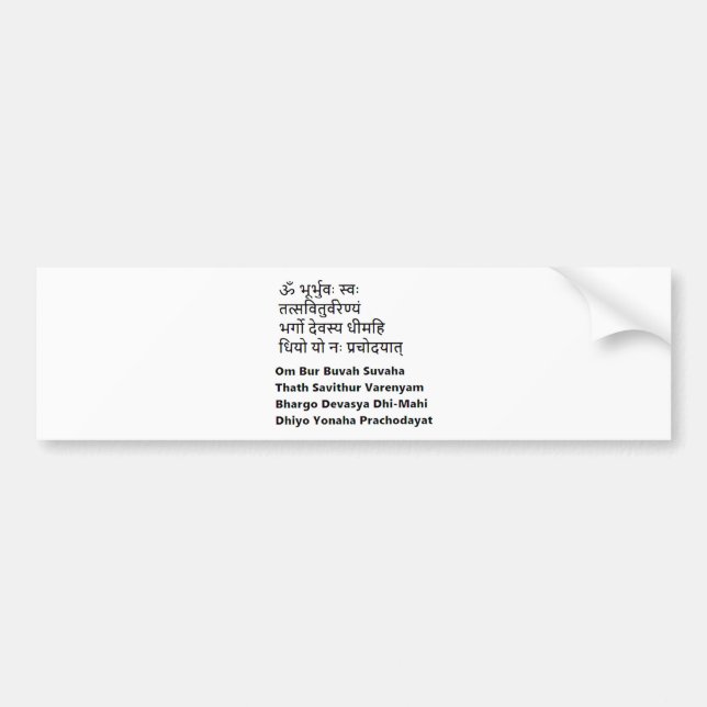 Original Sanskrit Text:  The Gayatri Mantra ,Yoga Bumper Sticker (Front)