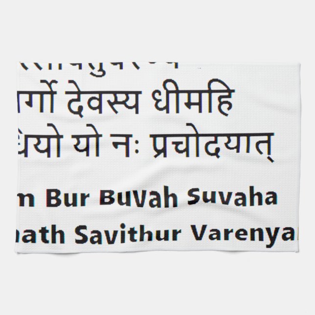 Original Sanskrit Text:  The Gayatri Mantra ,Yoga Kitchen Towel (Horizontal)