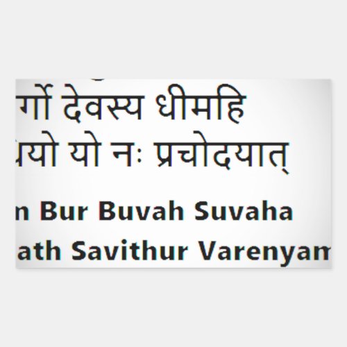 Original Sanskrit Text  The Gayatri Mantra Yoga Rectangular Sticker