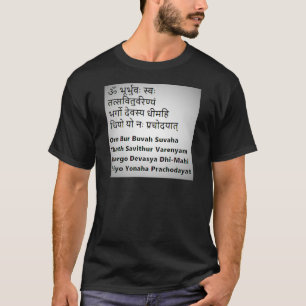 Original Sanskrit Text: The Gayatri Mantra ,Yoga T-Shirt