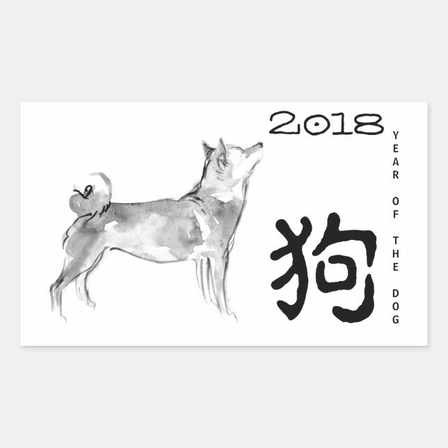 Original Shiba Inu Painting Dog Year 2018 R s Rectangular Sticker (Front)