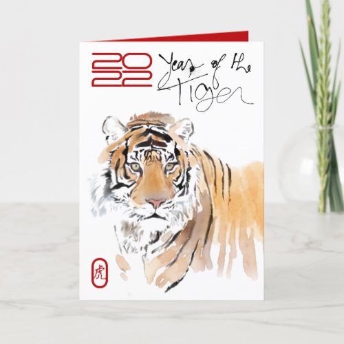 Original Tiger watercolors 1 Chinese New Year GC Holiday Card