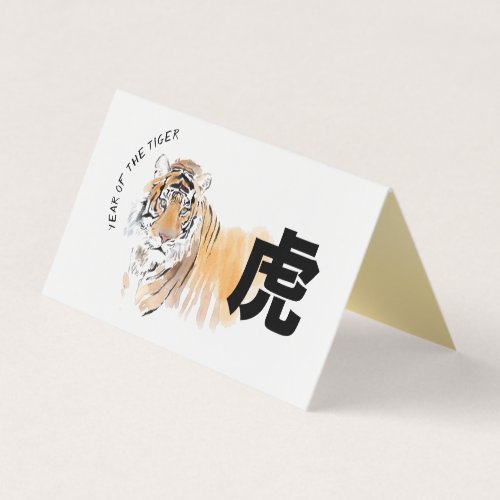 Original Tiger Watercolors Chinese Ideogram FBC Business Card