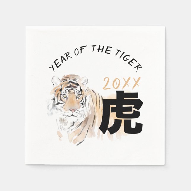 Original Tiger Watercolors Chinese Ideogram PPN Napkins (Front)
