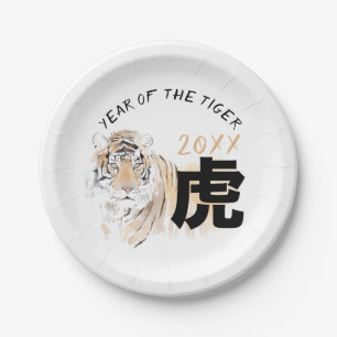 Original Tiger Watercolors Chinese Ideogram PPP Paper Plates