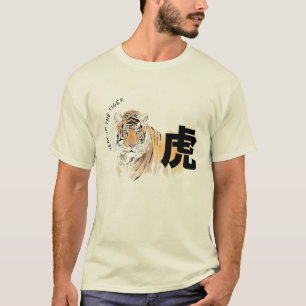 Original Tiger Watercolors Chinese Ideogram Tee