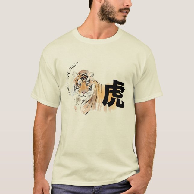 Original Tiger Watercolors Chinese Ideogram Tee (Front)