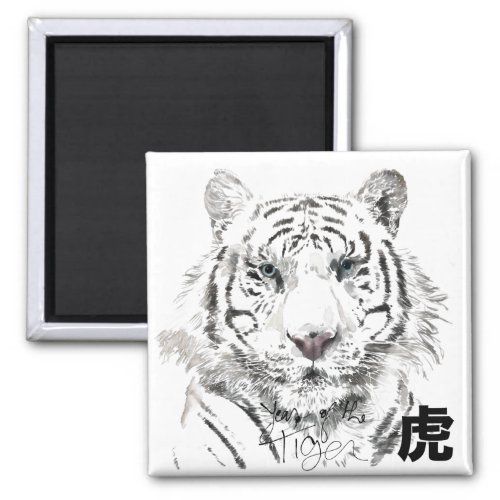 Original White Tiger Watercolors Chinese Ideogram Magnet