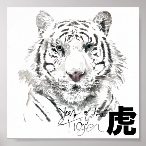 Original White Tiger Watercolors Chinese Ideogram Poster