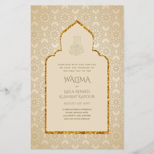 Ornamental Bilingual WALIMA Nikah Muslim Wedding Flyer