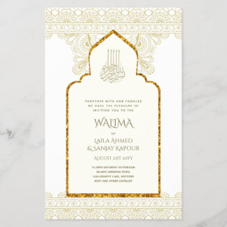 Ornamental Bilingual WALIMA Nikah Muslim Wedding Flyer