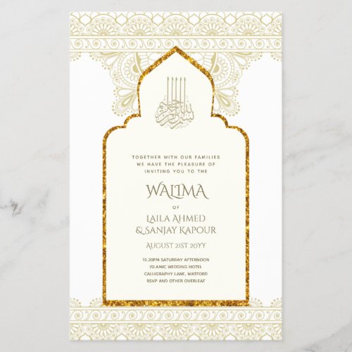 Ornamental Bilingual WALIMA Nikah Muslim Wedding Flyer