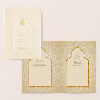 Ornamental Bilingual WALIMA Nikah Muslim Wedding Foil Card