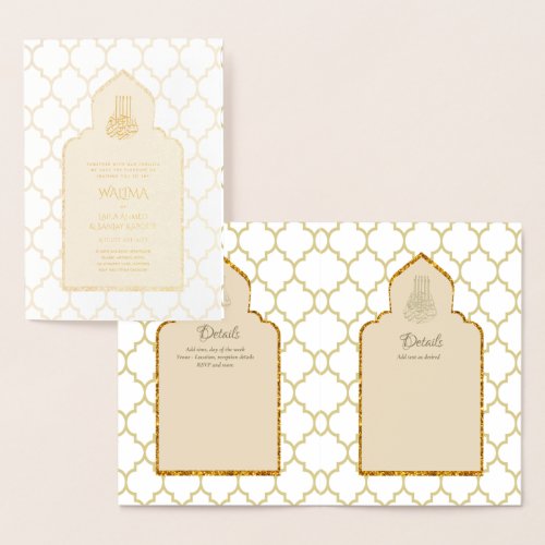 Ornamental Bilingual WALIMA Nikah Muslim Wedding Foil Card