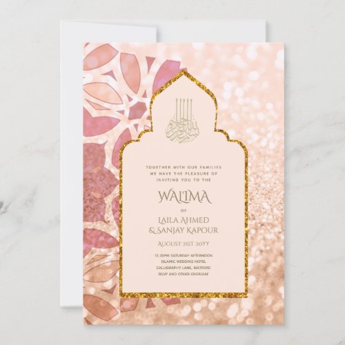 Ornamental Bilingual WALIMA Nikah Muslim Wedding Invitation