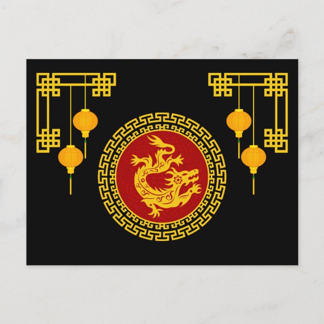 Ornamental Chinese New Year Dragon Postcard (Front)
